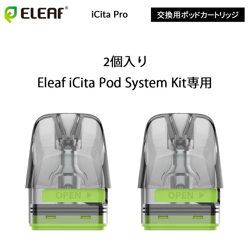 eleaf icita pro ポッド ランキング