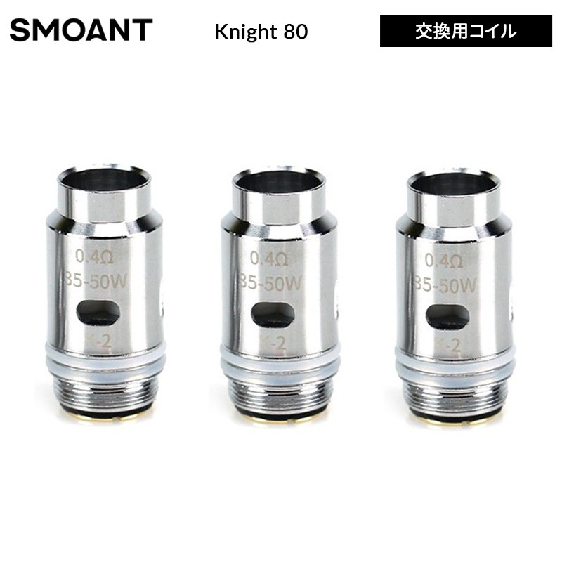 smoant knight 80 ランキング