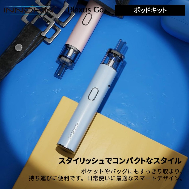人気 innokin plexus go