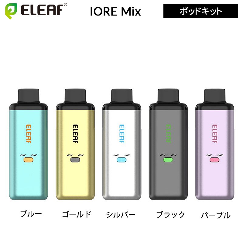 正規品 eleaf iore mix