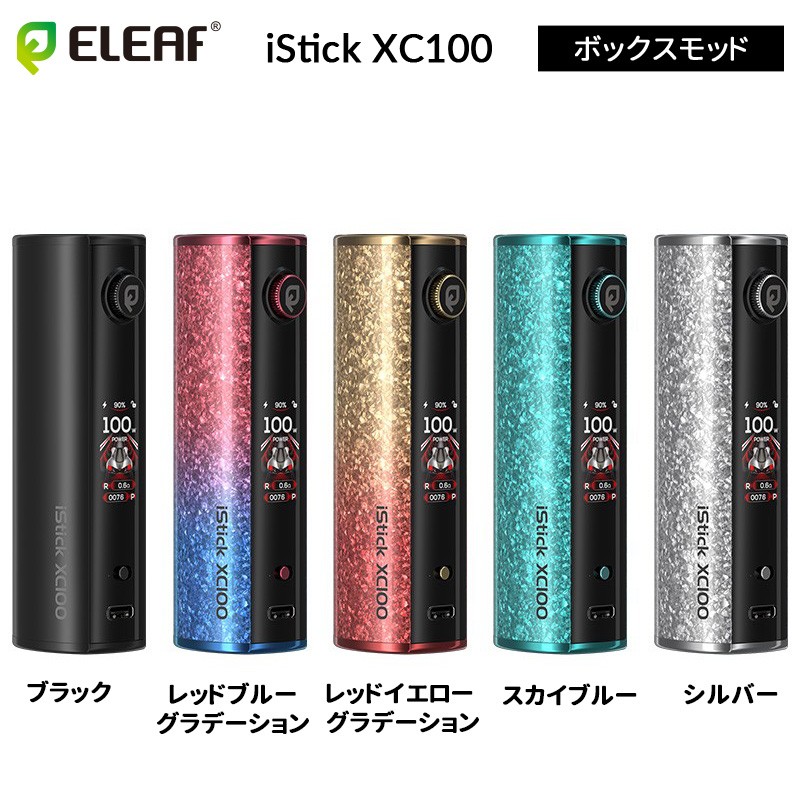 正規品 eleaf istick xc100