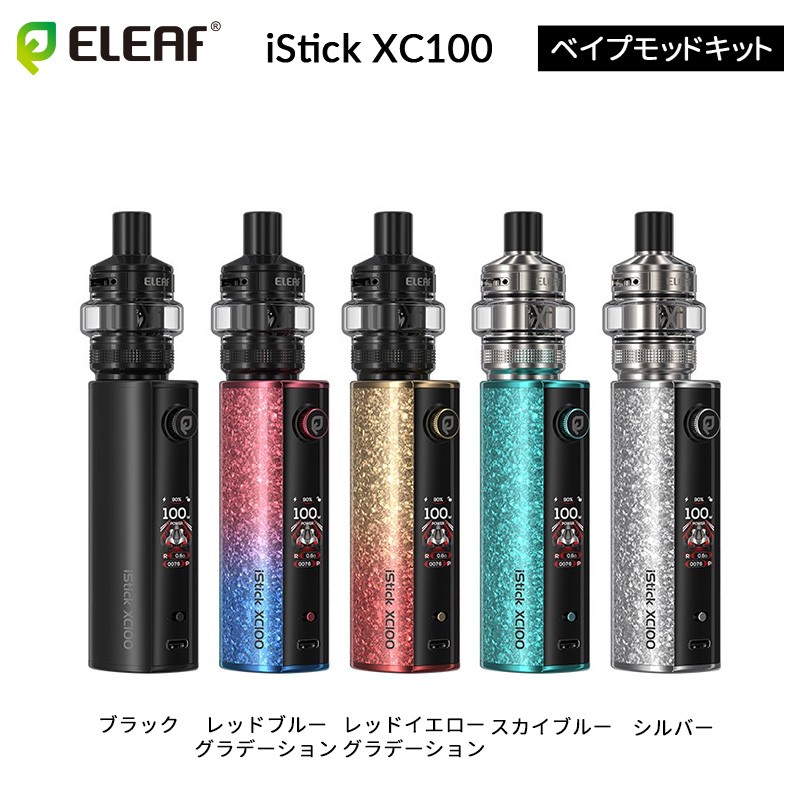 正規品 eleaf istick xc100