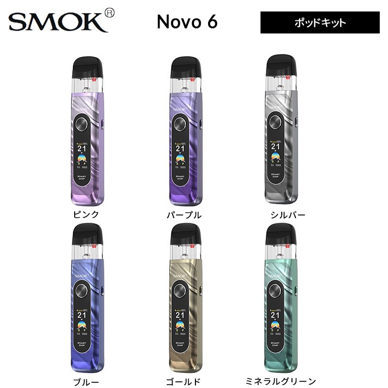 正規品 smok novo 6