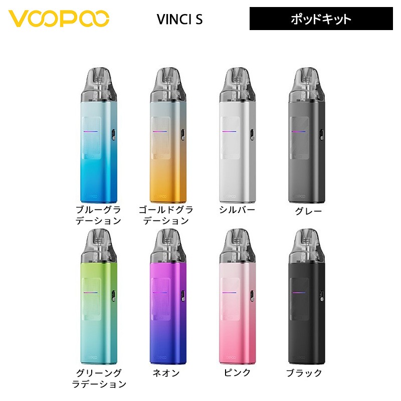 正規品 voopoo vinci s