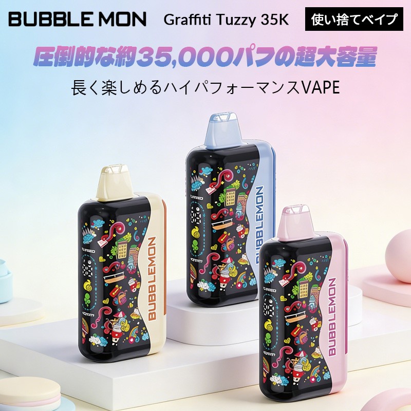 bubblemon graffity 35k 人気