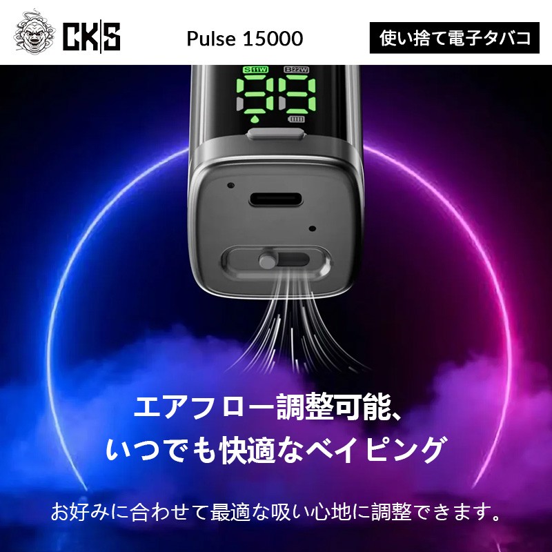 cks pulse 15000 ランキング