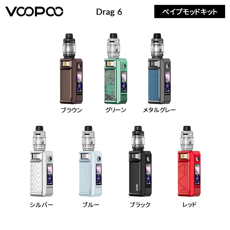 正規品 voopoo drag 6
