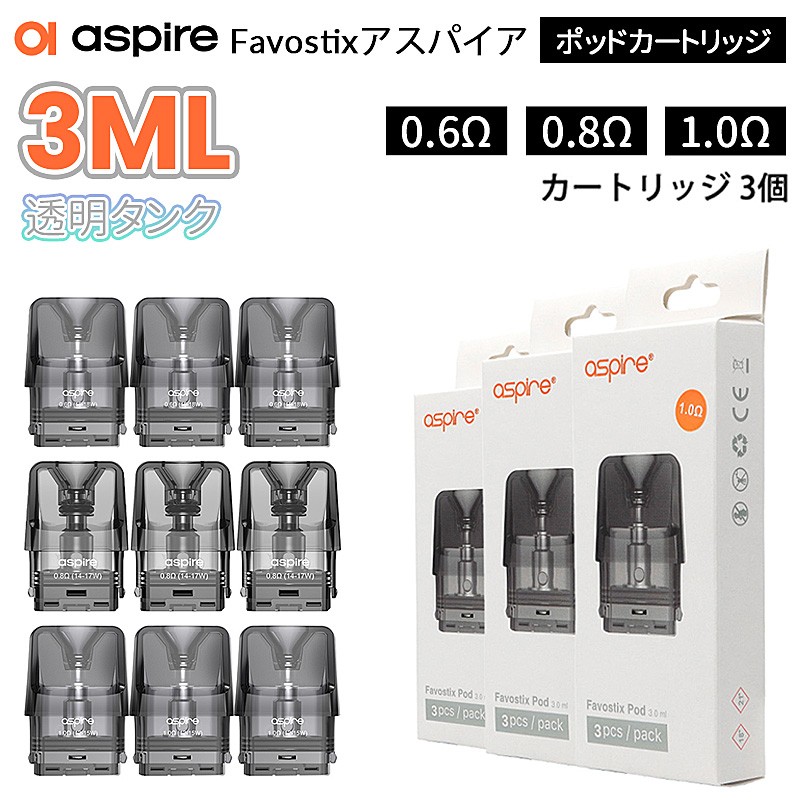 Aspire Favostixアスパイアポッドカートリッジ3ml