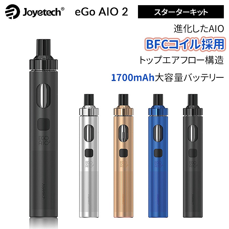Joyetech eGo AIO 2 スターターキット1700mAh