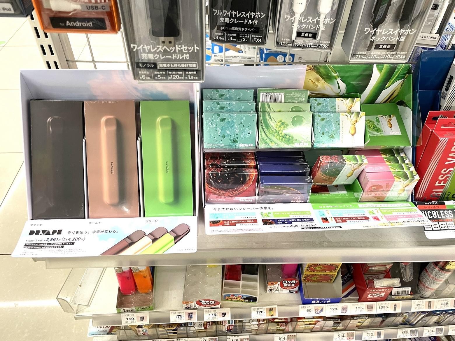 dr.vape at convenience store