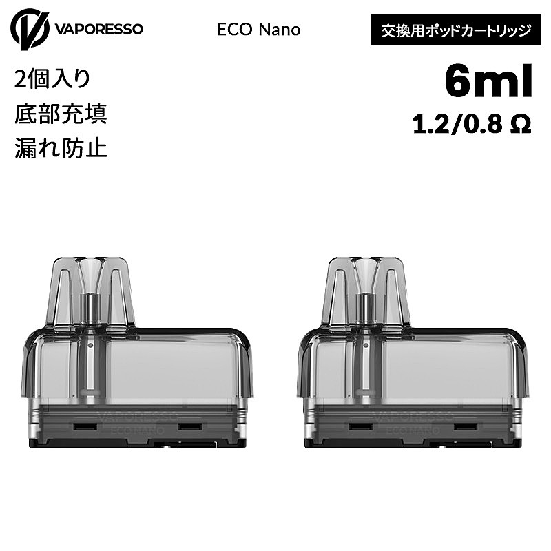Vaporesso ECO Nano交換用ポッドカートリッジ 6mlコイル付き(2個入り)