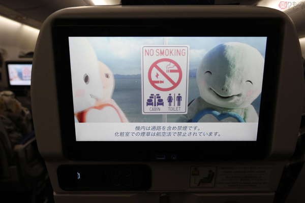 機内で電子タバコを吸っても大丈夫ですか