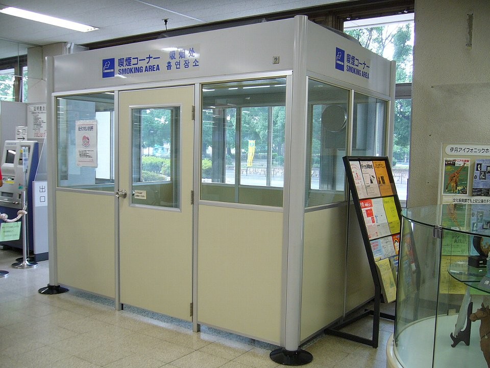 分煙 喫煙コーナー