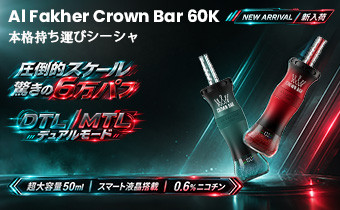 MALONE BAR ZERO 35K マロンバー 使い捨て電子タバコ 22ml 0