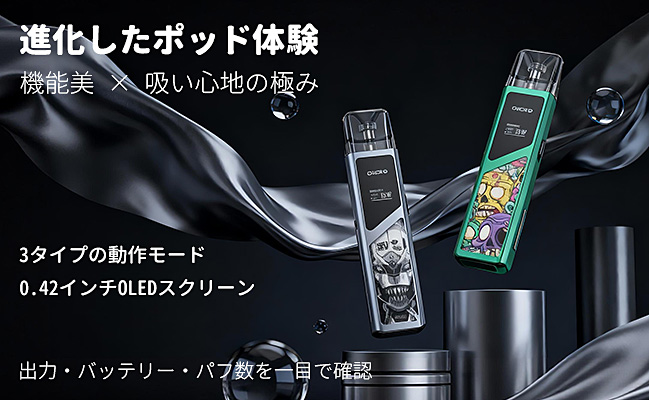 Uwell Caliburn G4 Pro ポッドシステムキット1800mAh 35W