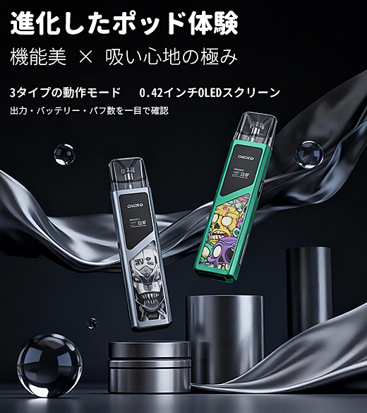 Uwell Caliburn G4 Pro ポッドシステムキット1800mAh 35W