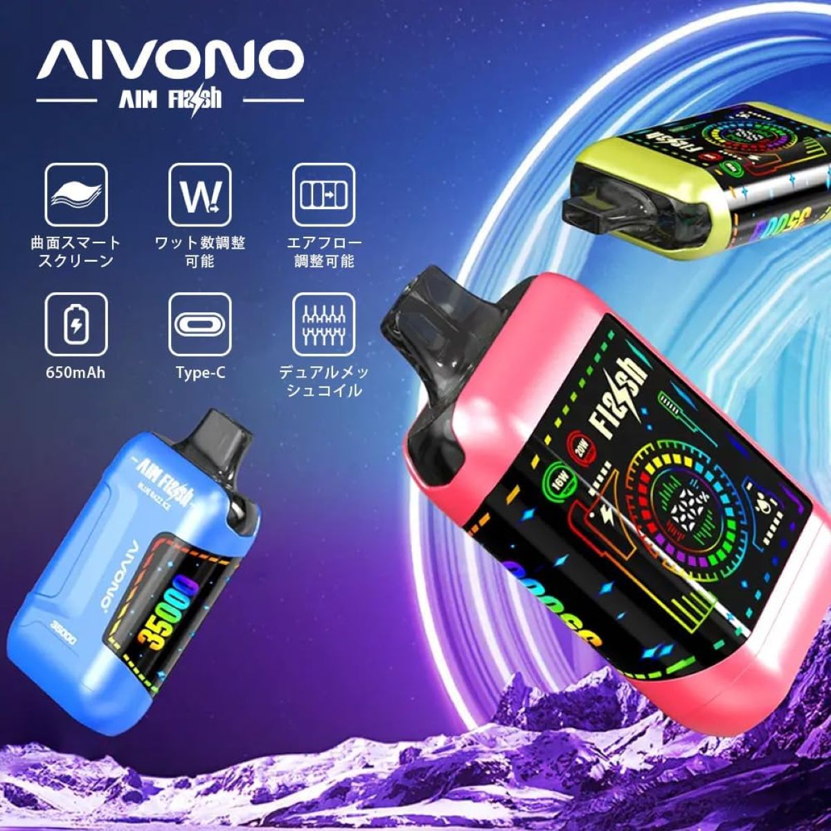 初心者向け aivono aim flash 35000 使い捨てべイプ