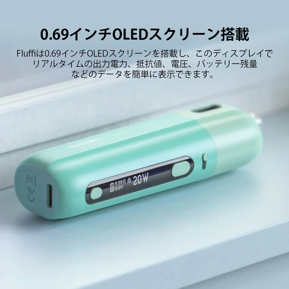 aspire fluffi アスバイア ポッド スターターキット 初心者向け