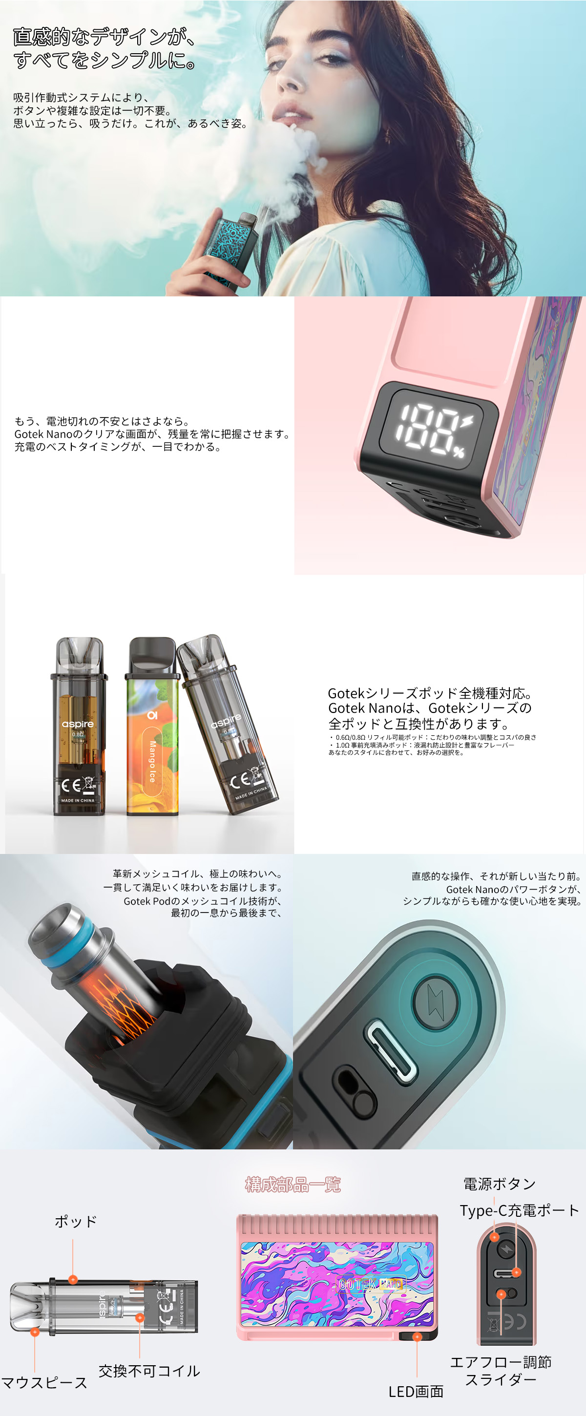 aspire gotek nano スターターキット 通販