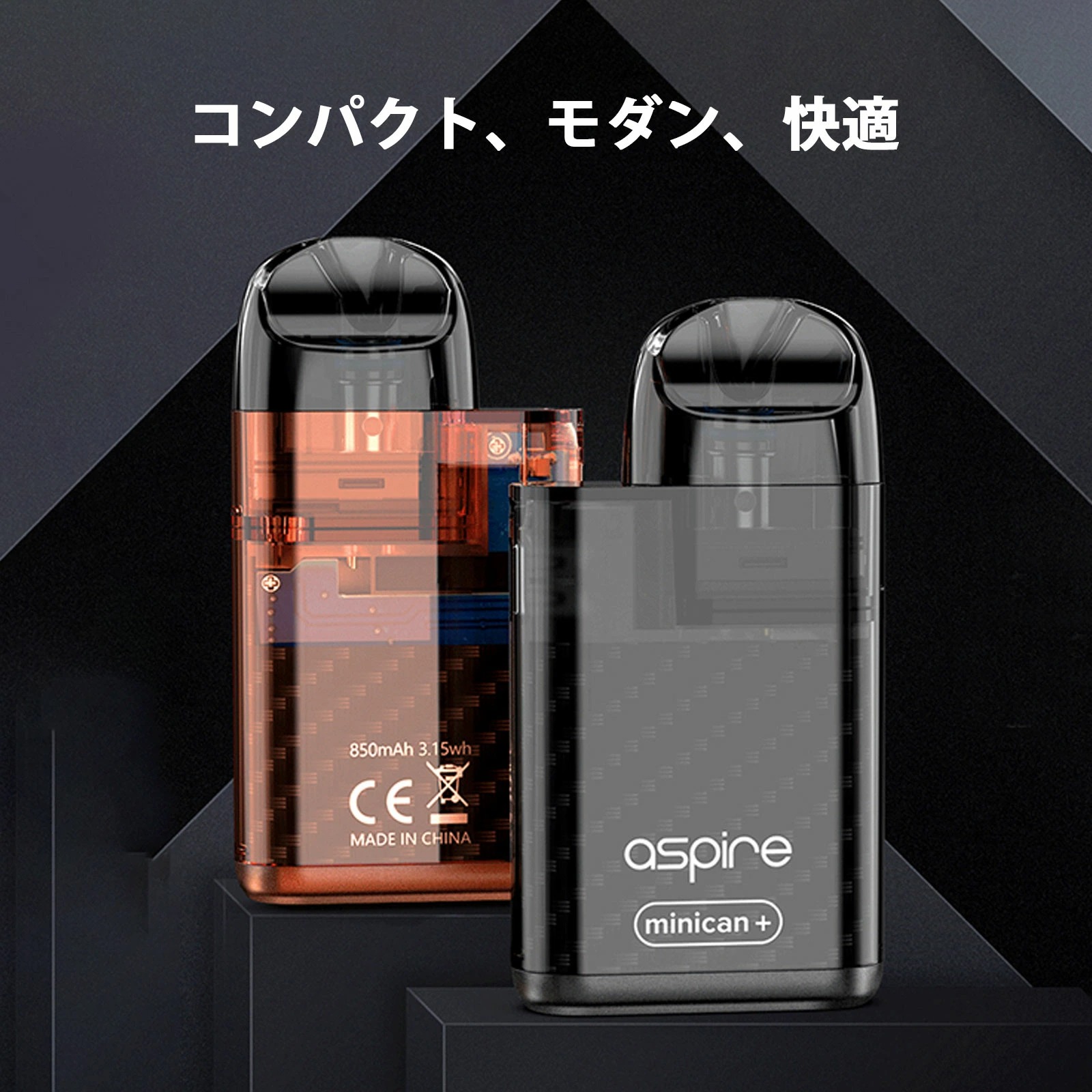 aspire minican+ 正規品