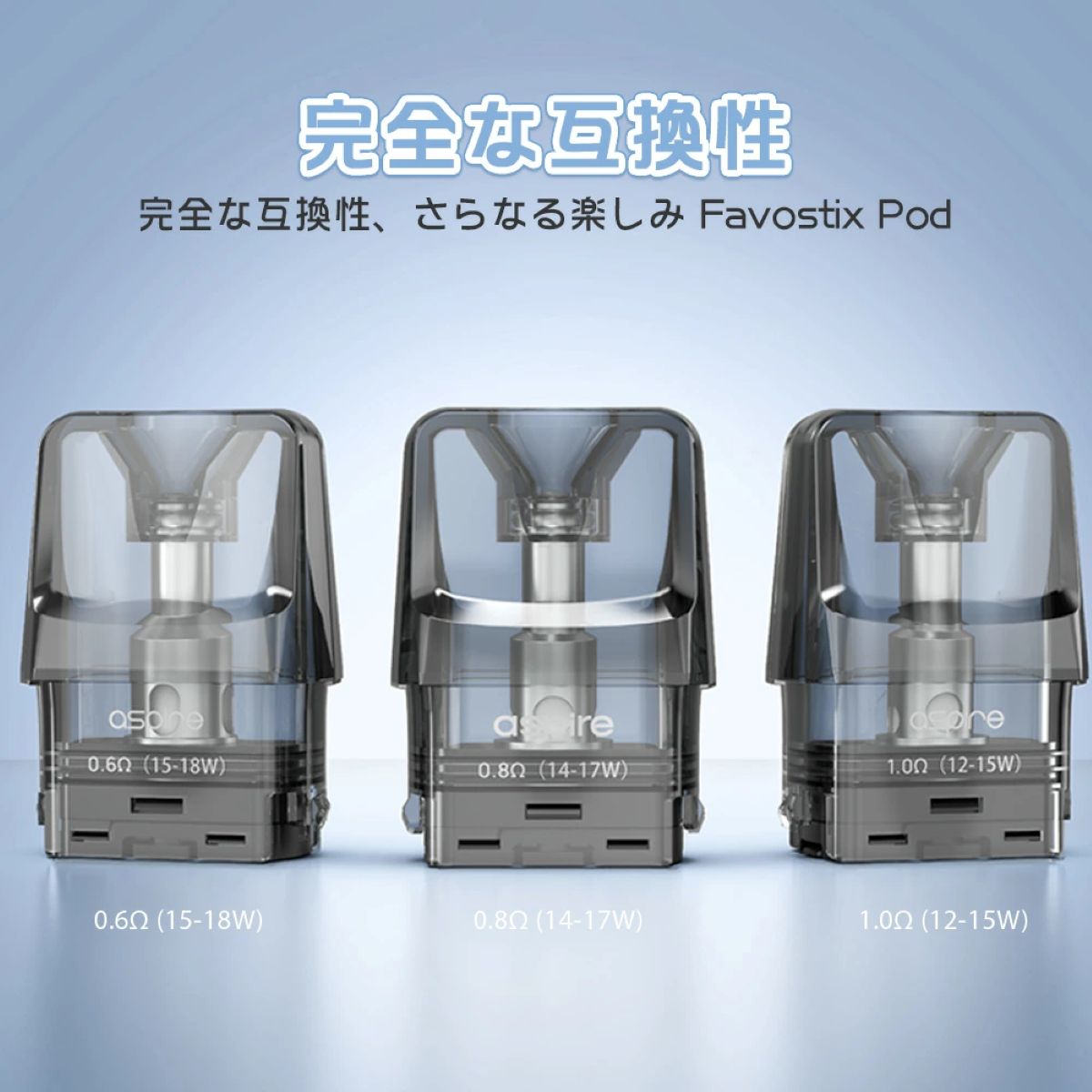 aspire favostix 2 アスパイア 初心者向け aspire favostix 2 アスパイア 初心者向け