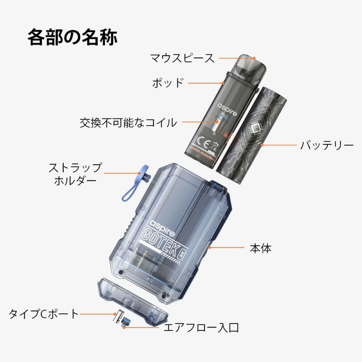Aspire Gotek X アスパイアポッドキット650mAh 4.5ml 【Vapesourcing】
