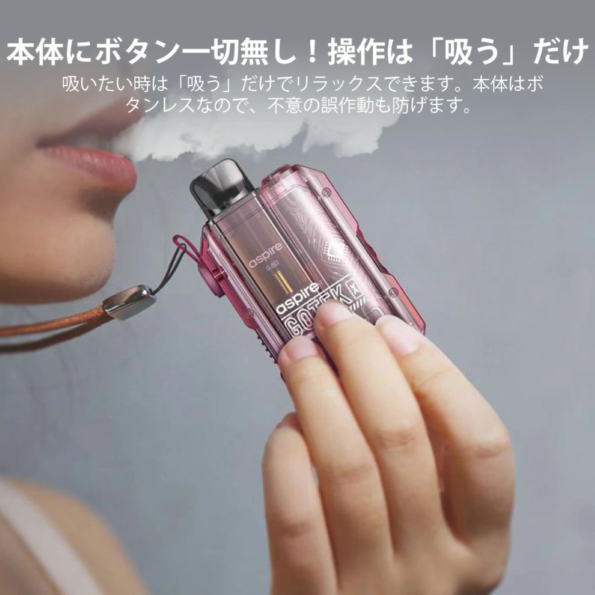 aspire gotek x 通販