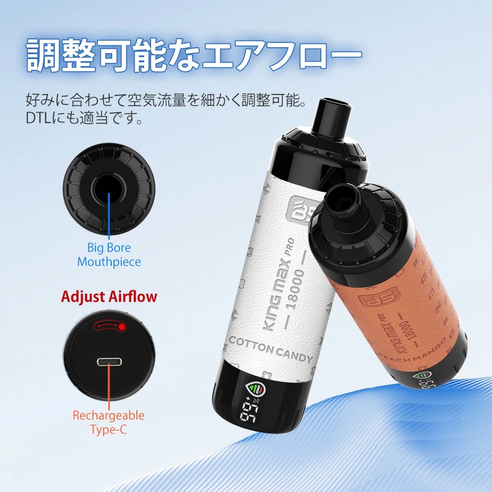 breze stiik king pro max 使い捨て 電子タバコ 初心者向け