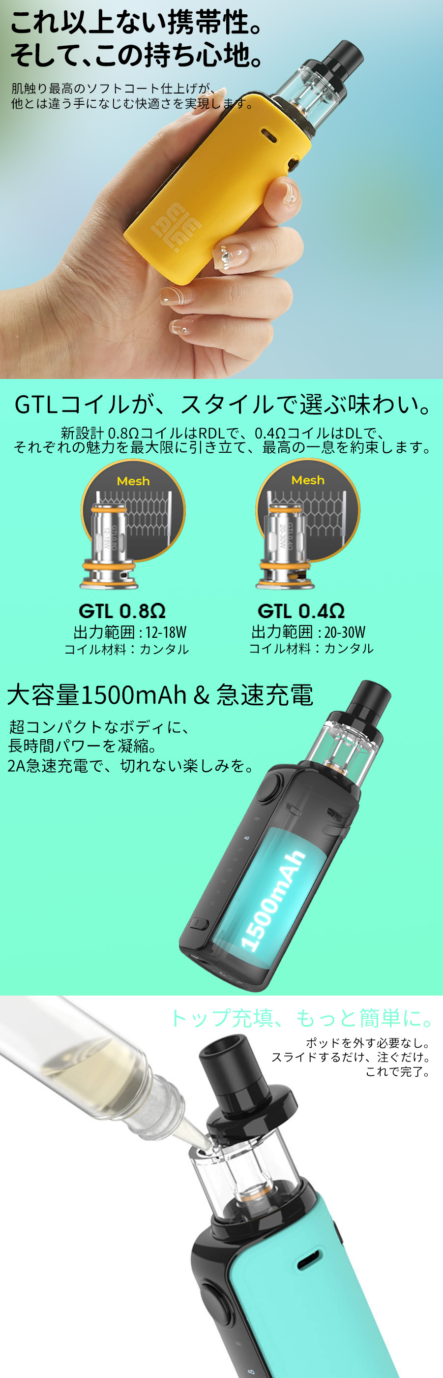 おすすめ eleaf ijust p40  ポッド モッド スターターキット 
