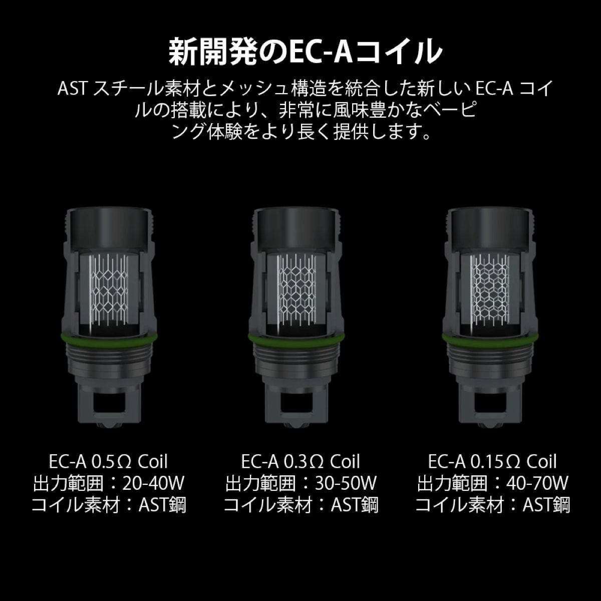 eleaf istick pico plus 電子タバコ おすすめ eleaf istick pico plus 電子タバコ おすすめ