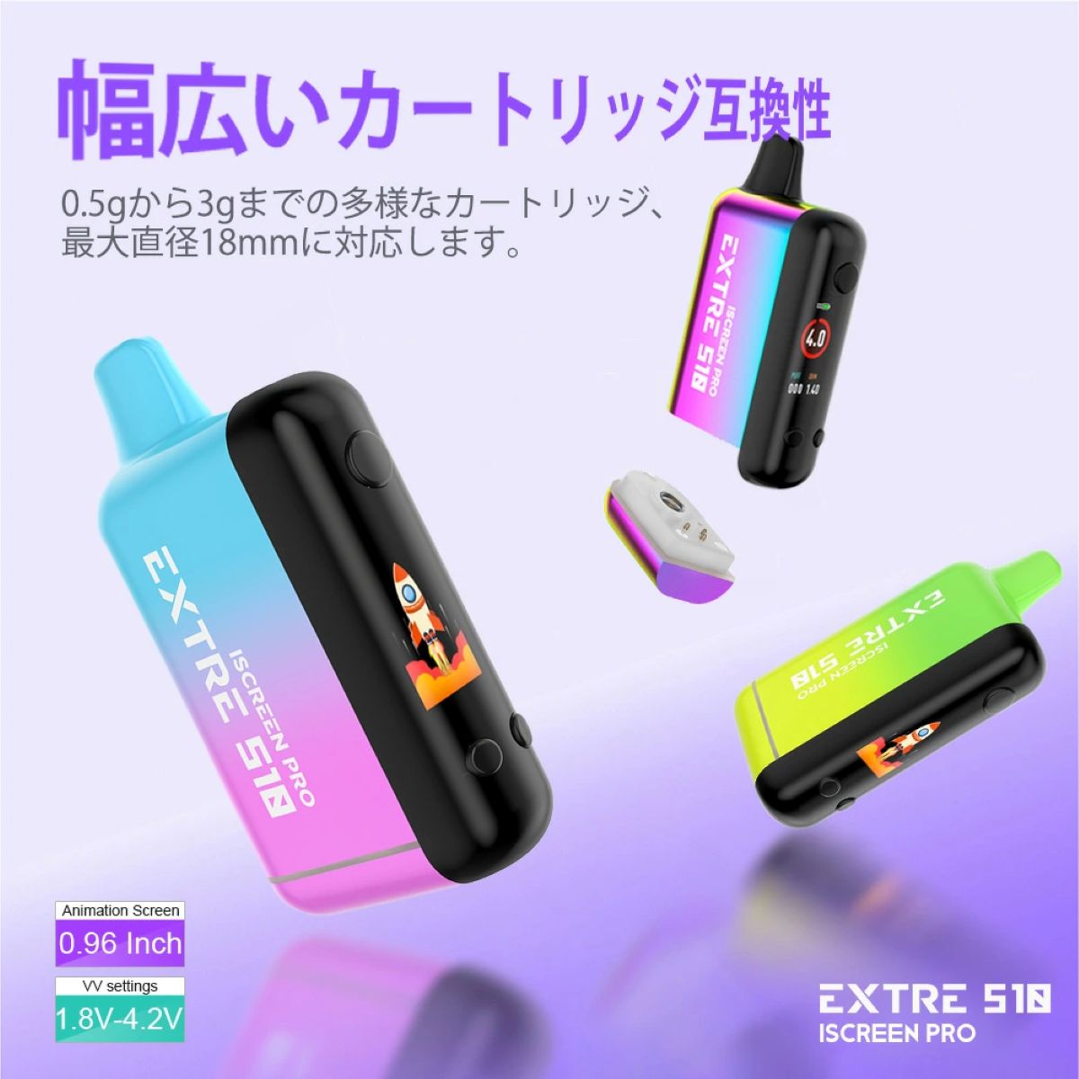 extre iscreen 510 バッテリー ランキング