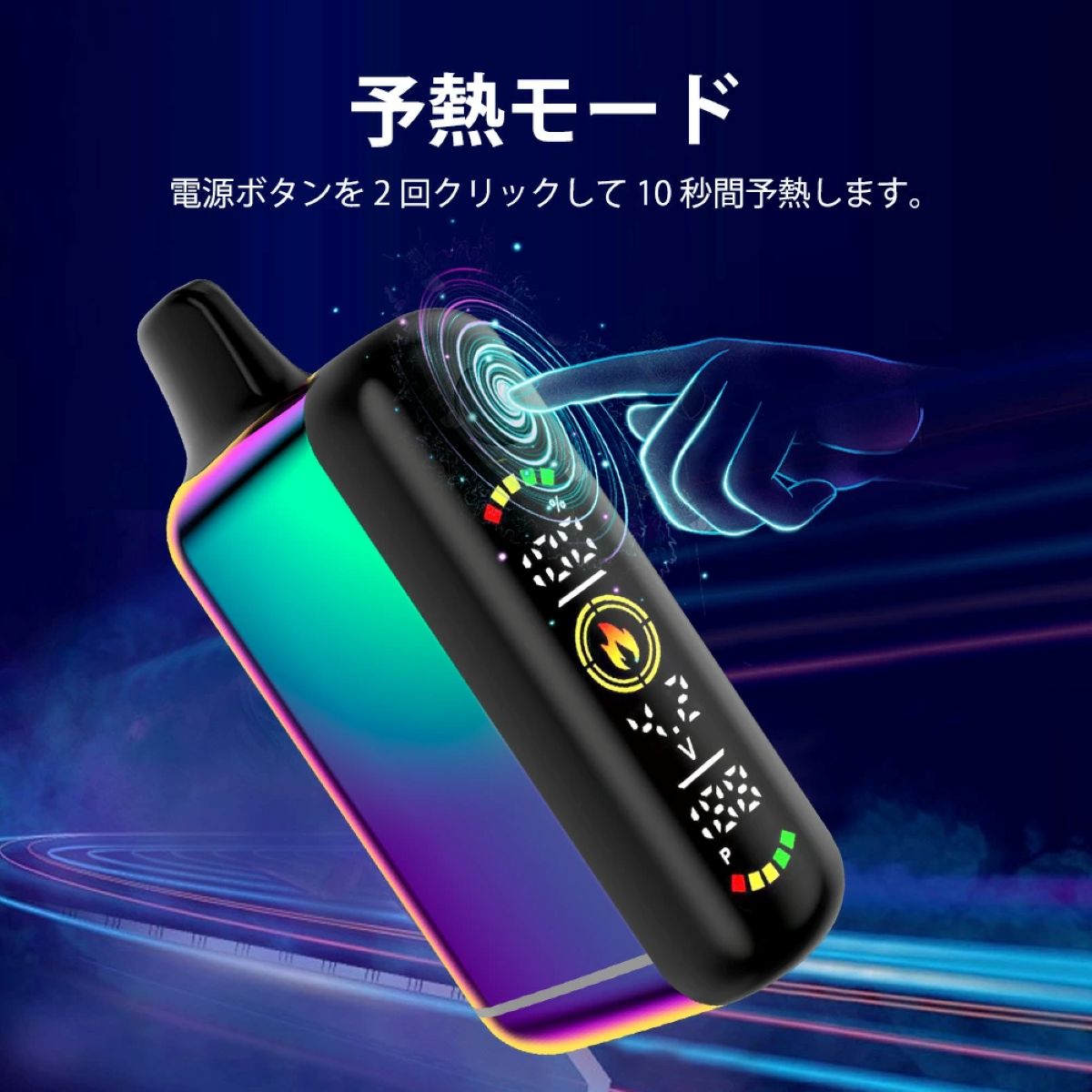 正規品 extre iscreen 510