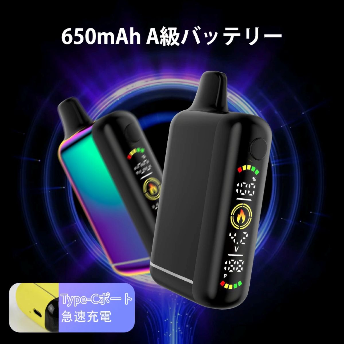 extre iscreen 510 バッテリー 初心者向け