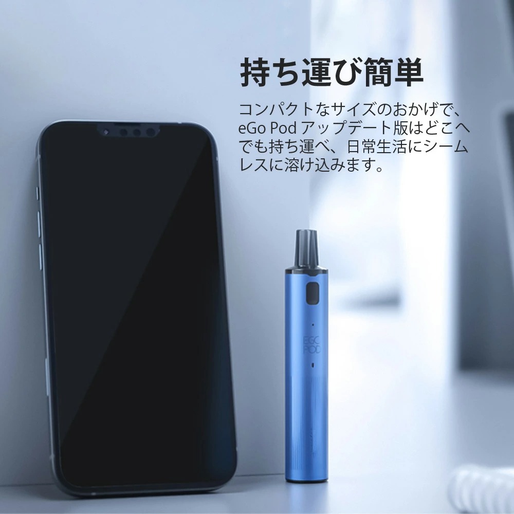 joyetech ego pod kit update version ポッド スターターキット 通販