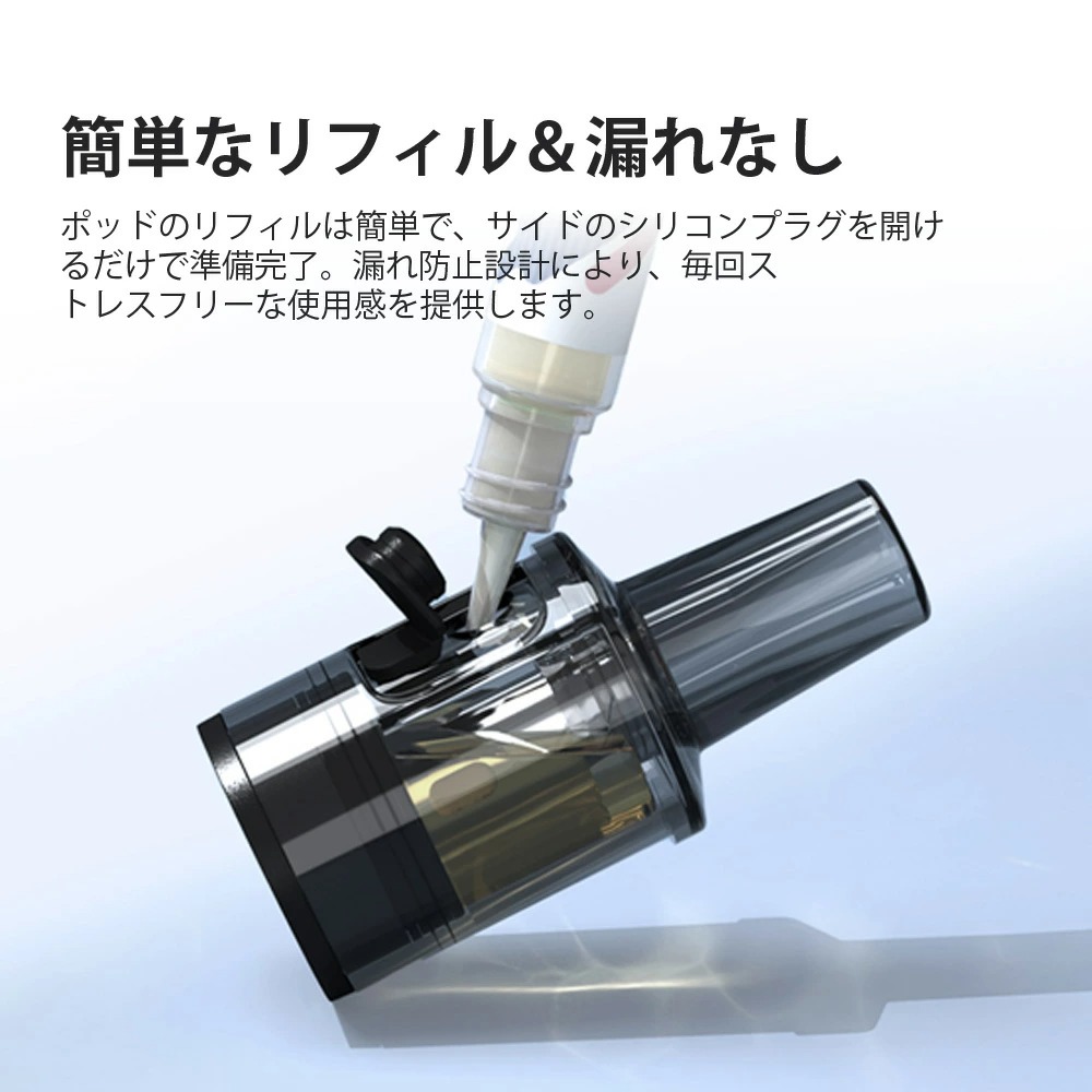 joyetech ego pod kit update version ポッド スターターキット 簡単