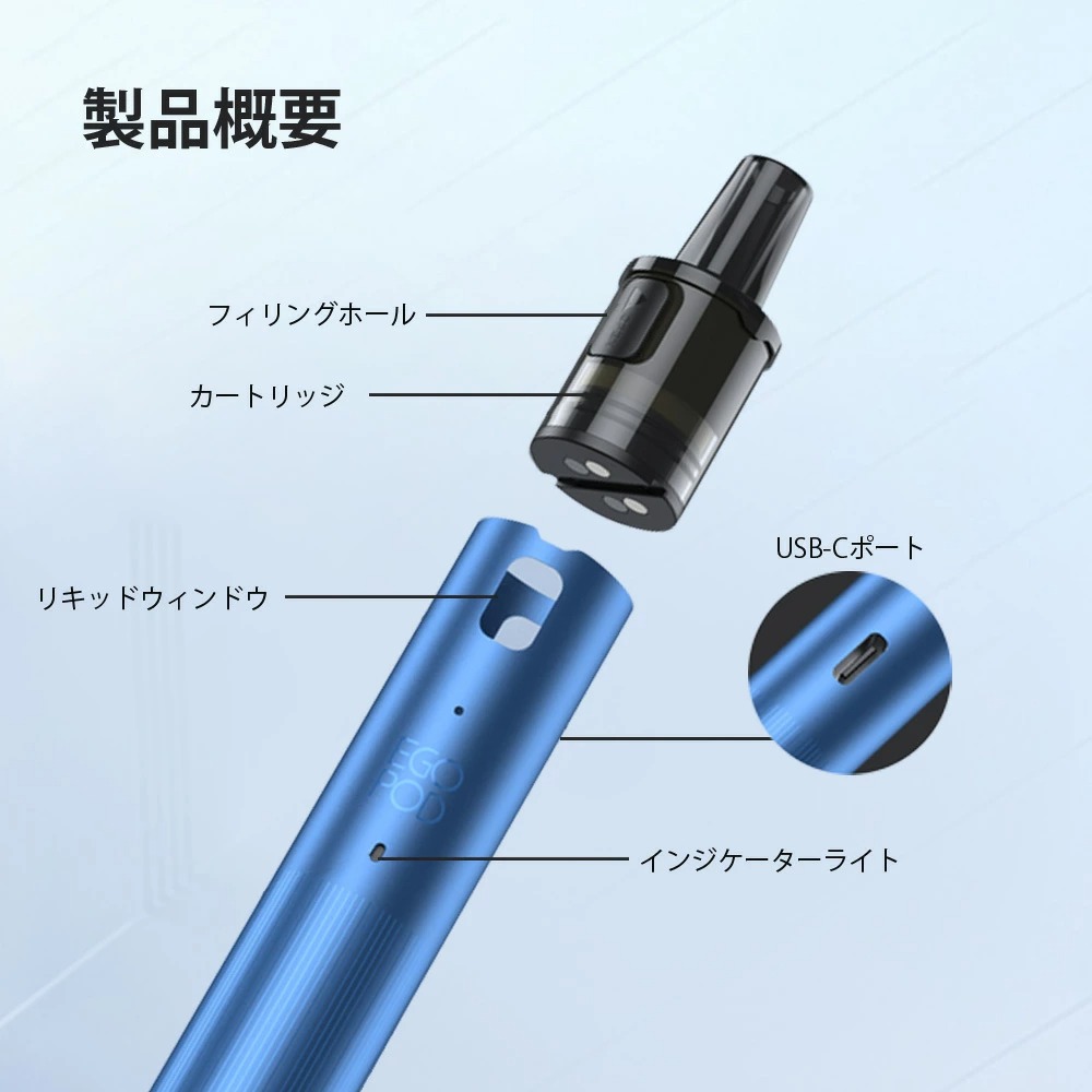 joyetech ego pod kit update version ポッド スターターキット 正規品