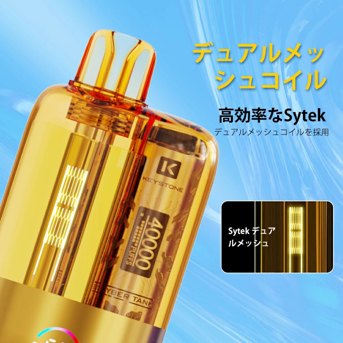 正規品 keystone cyber tank 40k