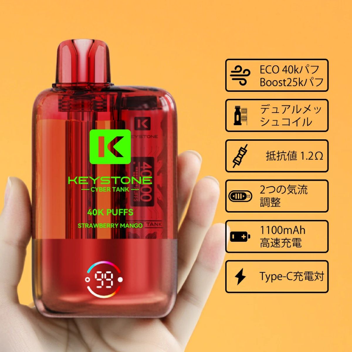keystone cyber tank 40k 使い捨て 初心者向け