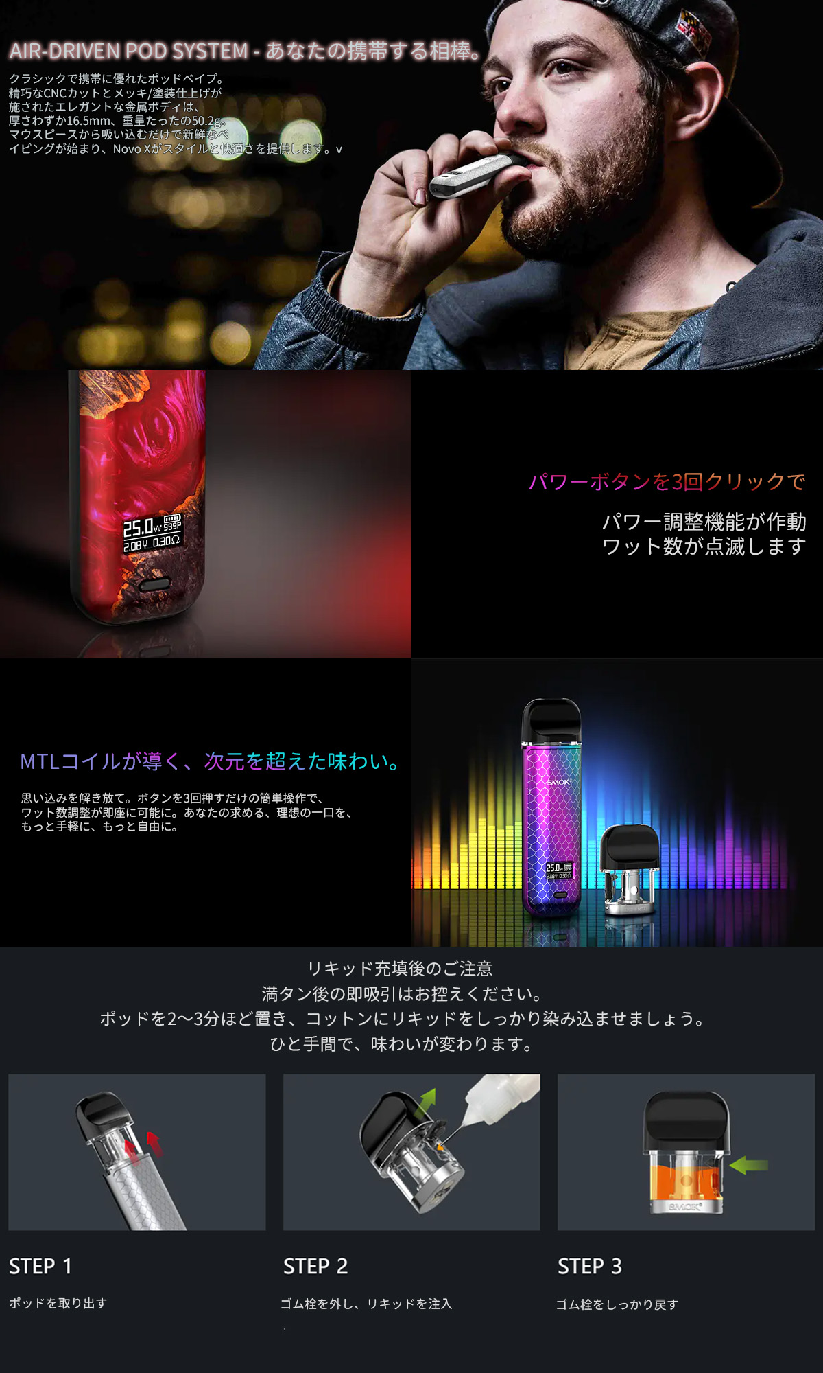 smok novo x ポッド スターターキット 通販 smok novo x ポッド スターターキット 通販
