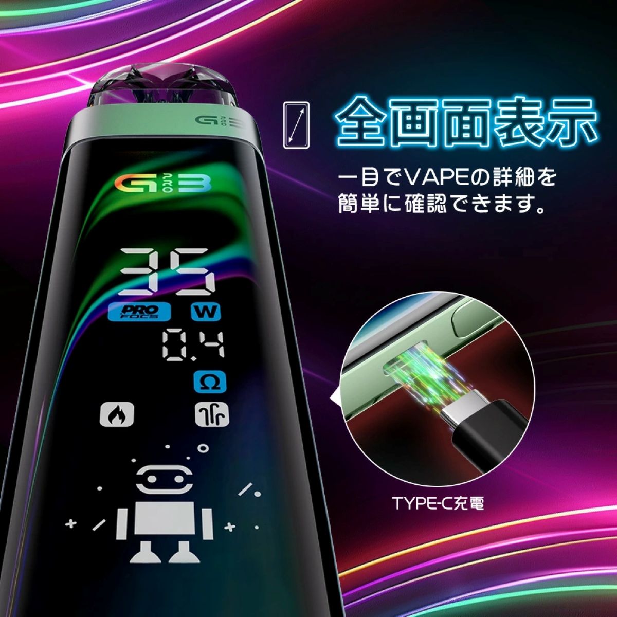 uwell caliburn g3 pro ポッドキット ランキング