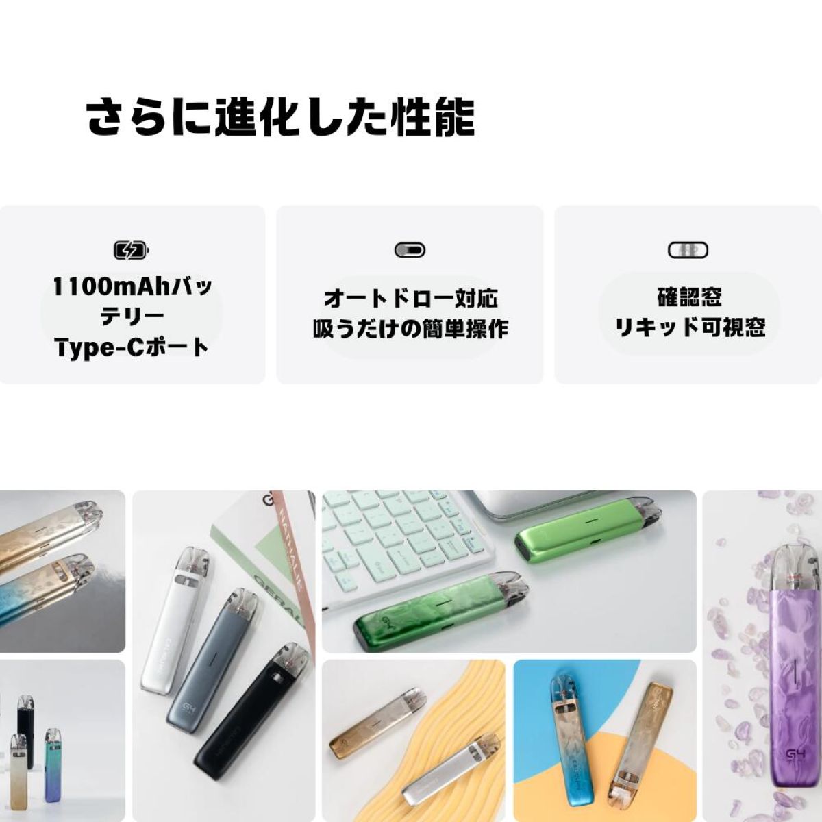 uwell caliburn g4 mini キット 正規品
