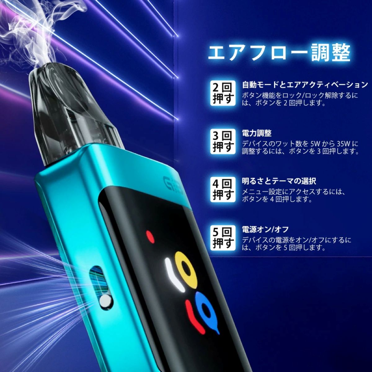 uwell caliburn g3 pro koko 初心者向け