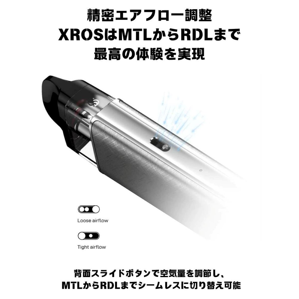 初心者向け vaporesso xros 5 キット