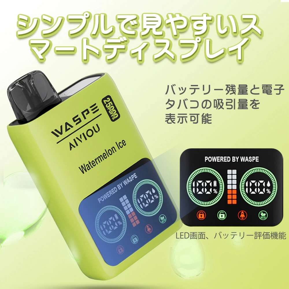 waspe 25000 nicotine free 使い捨て 電子タバコ 通販