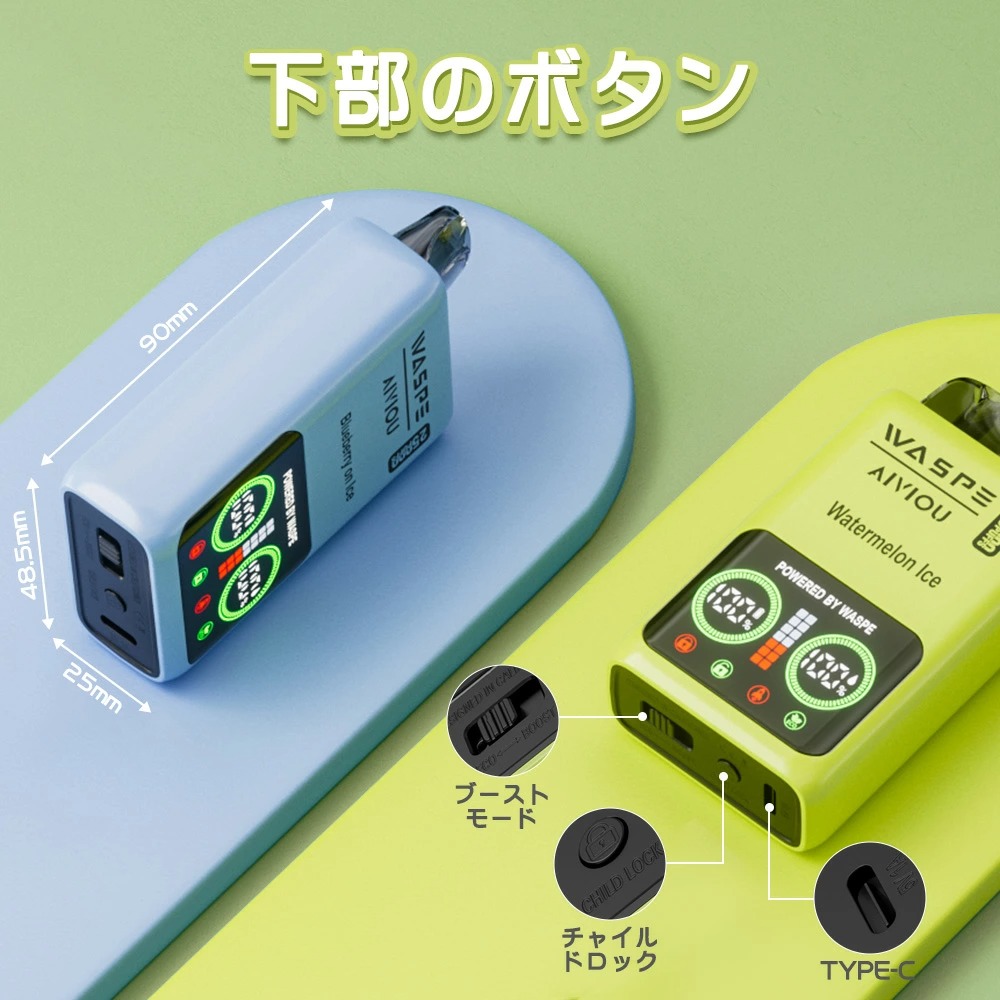waspe 25000 nicotine free 使い捨て 電子タバコ 簡単