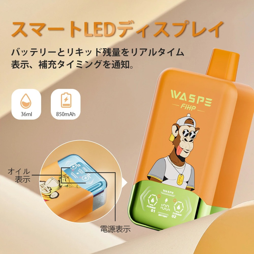 waspe fihp fw 40000 puffs 使い捨て べイプ 通販