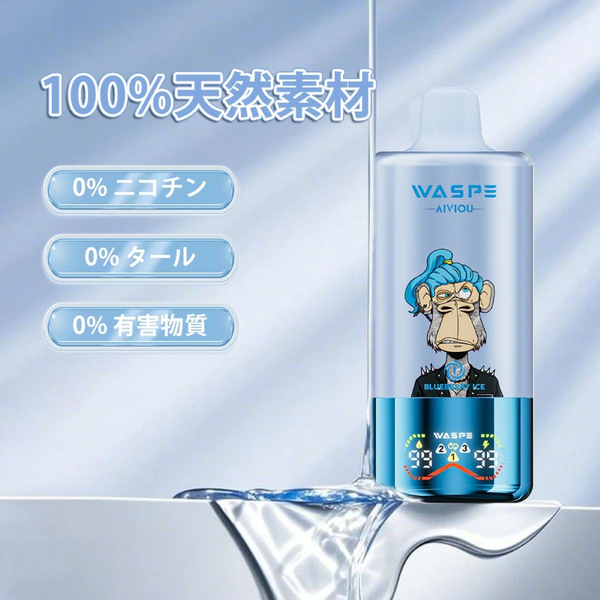 waspe 3 in 1 60000 使い捨て電子タバコ おすすめ