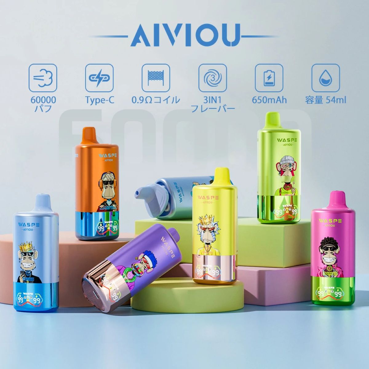 waspe 3 in 1 60000 ランキング