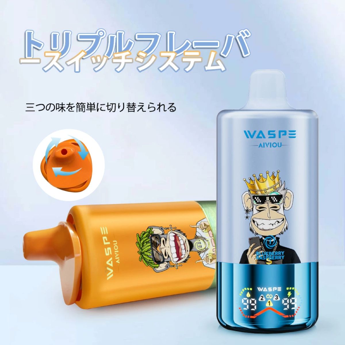 人気 waspe 3 in 1 60000