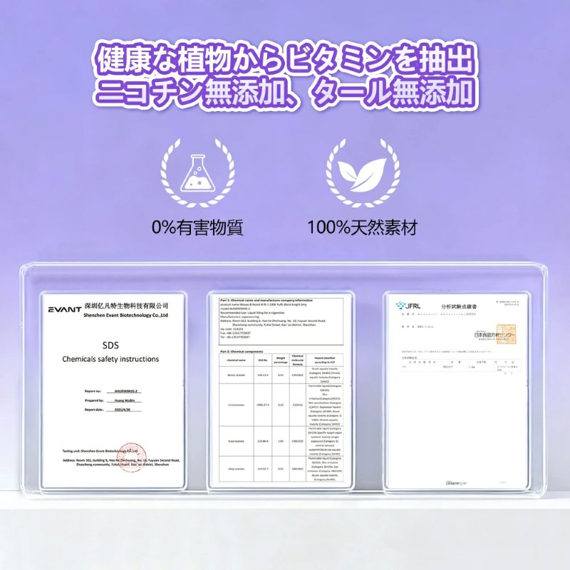 waspe remit 100K 4 in 1 0mg 使い捨て 電子タバコ 人気